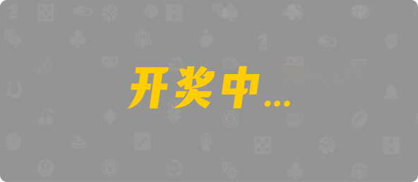 台湾28,杀组,热能算法,加拿大28,PC开奖,加拿大28在线预测,28结果咪牌,加拿大pc在线,预测,幸运,数据